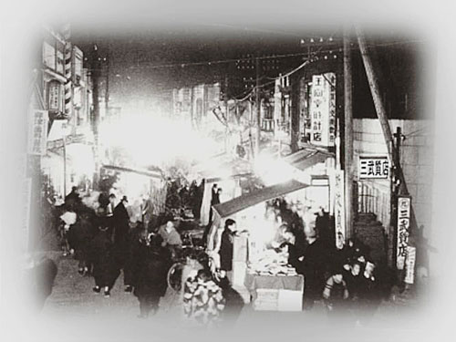 昭和初期の三ッ叉商店街の風景